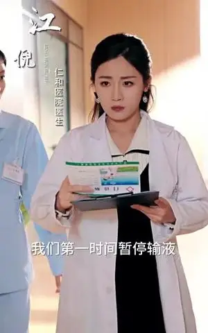 《偏爱法则（81集）王轩＆岳玥（夸克网盘）》短剧封面