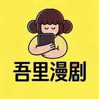《重生不做娱乐圈花瓶，拜托她是高考状元（126集）（夸克网盘）》短剧封面