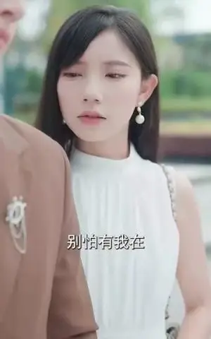 《新版：听见你的声音（64集）（夸克网盘）》短剧封面