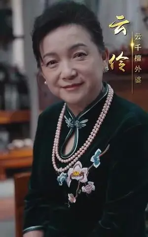 《重生后复仇千金狂虐渣（76集）（夸克网盘）》短剧封面
