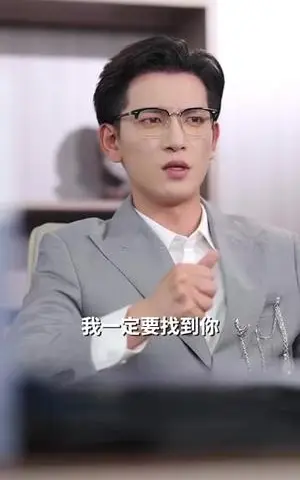 《闪婚生子后被老公宠上天（87集）王嘉懋&阚梓艺（夸克网盘）》短剧封面