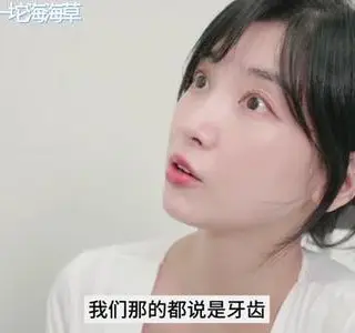 《【中字】韩国网剧-你们在公司干什么呢？（李海仁）（夸克网盘）》短剧封面