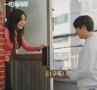 《【中字】韩国网剧-一条内裤引发的故事(夸克网盘)》短剧封面