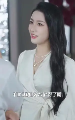 《捡了个美男鱼（78集）王子怡（夸克网盘）》短剧封面