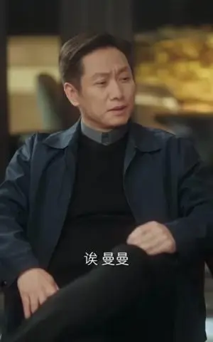 《曼陀罗（85集）沉思＆李柯以（夸克网盘）》短剧封面
