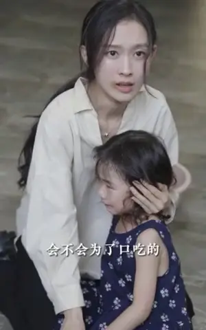 《重生虐渣：霍夫人又美又飒》短剧封面