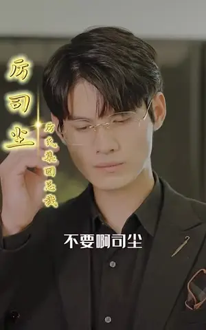 《爱你不问归期（98集）》短剧封面
