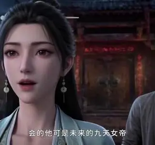 《别人修仙打怪我专薅男主机缘（75集）（夸克网盘）》短剧封面
