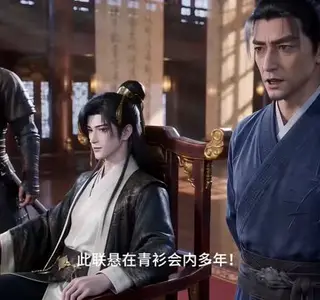 《谁说纨绔不能当状元第六季（120集）（夸克网盘）》短剧封面