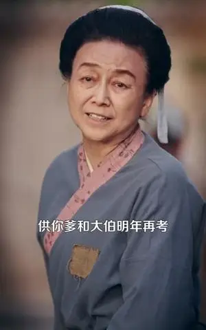 《让你当书童你替少爷科举中状元（110集）（夸克网盘）》短剧封面