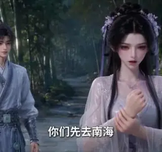 《龙渊仙姬，小师叔她真不卷！第二季（50集）（夸克网盘）》短剧封面
