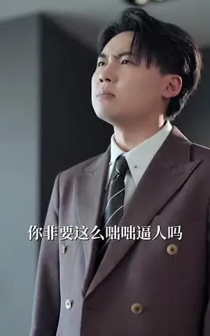 《她比星星耀眼（74集）刘宇航&刘蓝鸽（夸克网盘）》短剧封面