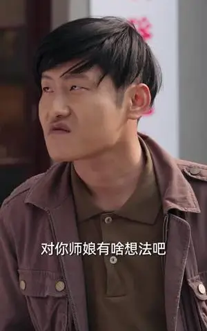 《师傅让我假结婚，我假戏真做（70集）刘宸羽＆朱梦茹（夸克网盘）》短剧封面
