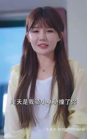《捡个总裁当老公（91集）》短剧封面