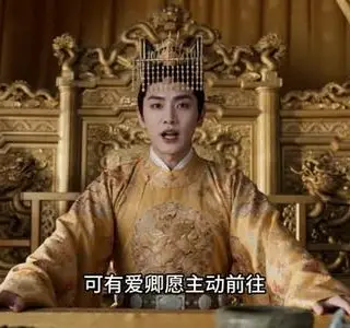 《我自由后首辅大人当起了寡夫第2季（217集）（夸克网盘）》短剧封面