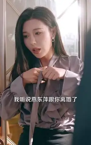 《净身出户后，我带嫂子发家致富（110集）刘瀚阳＆隋安蓉&吕智恩&城城（夸克网盘）》短剧封面