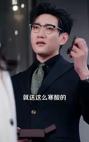 《被迫联姻谢先生他笑成翘嘴了（100集）肖茜文（夸克网盘）》短剧封面