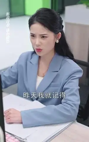 《惊相亲对象竟然是我老板（70集）（夸克网盘）》短剧封面