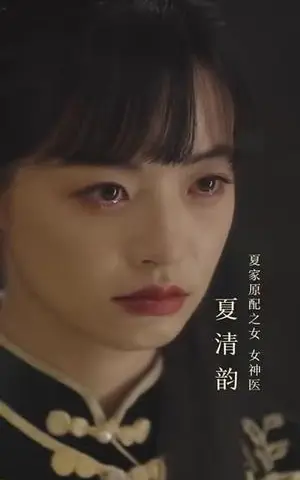 《遇见你遇见光（57集）余沛杉＆林津伊（夸克网盘）》短剧封面