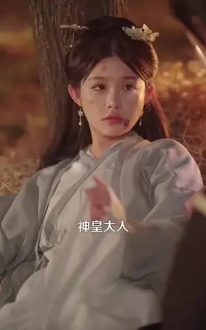 《九天神域灵落凡尘(101集)曲曦晨&崔晓萱(夸克网盘)》短剧封面