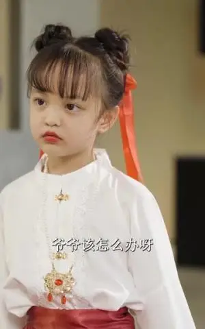 《带娃首富爱上我（59集）（夸克网盘）》短剧封面