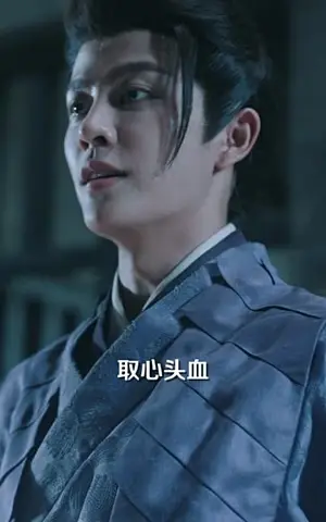 《神医王妃惹不起（100集）》短剧封面