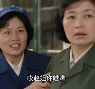 《我在七零当社牛（595集）（夸克网盘）》短剧封面