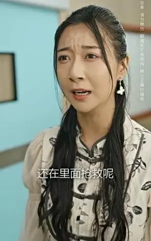 《女儿被欺负后我杀疯了$宝贝，我爱你（30集）（夸克网盘）》短剧封面