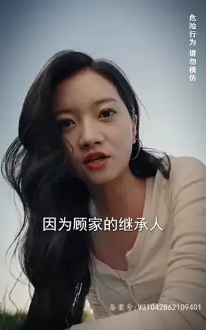 《为你逆光而来（104集）》短剧封面