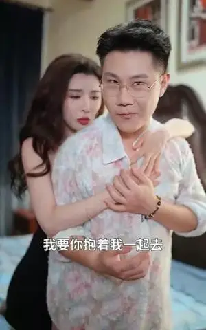 《杏花传奇（30集）（夸克网盘）》短剧封面