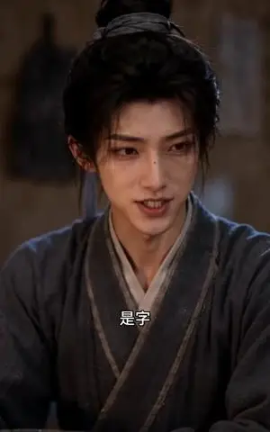 《情书小案首（500集）（夸克网盘）》短剧封面