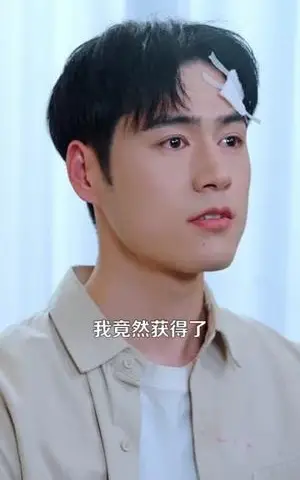 《透视眼小医婿（108集）张笑颜＆王柯然（夸克网盘）》短剧封面
