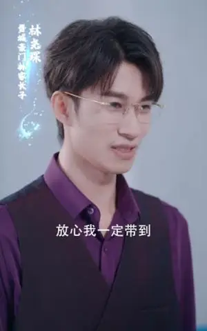《吻野骨（77集）杜宇航＆陆恩馨（夸克网盘）》短剧封面