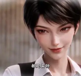 《逃婚千金，遇上毒舌打工仔（169集）（夸克网盘）》短剧封面