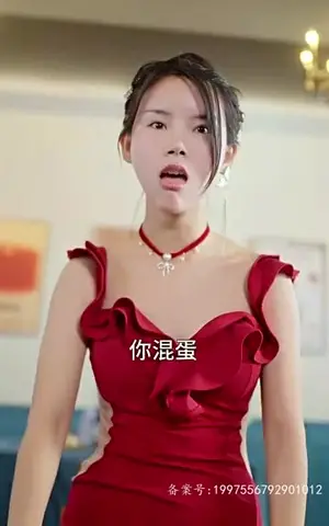 《当老板是老公时(92集)》短剧封面