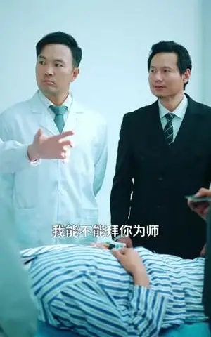 《下山后，我的姐姐倾国倾城（93集）杜远航&陈佳怡（夸克网盘）》短剧封面