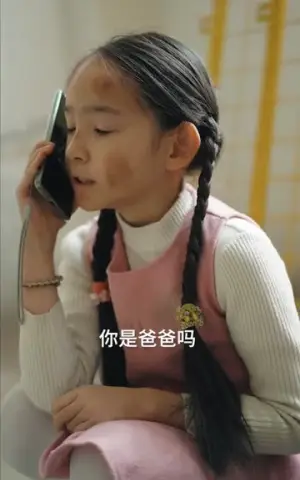《龙神归来》短剧封面