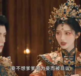 《坤仪第一季步步为营篇（215集）（夸克网盘）》短剧封面