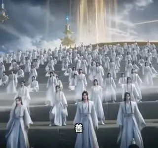 《学霸修仙：我真是天灵根第二季（292集）（夸克网盘）》短剧封面