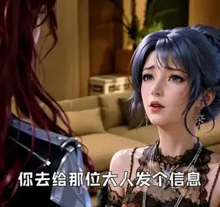《温柔抱抱（119集）（夸克网盘）》短剧封面