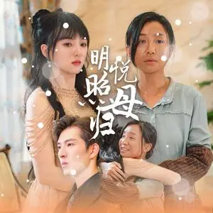 《婿势待发（35集）（夸克网盘）》短剧封面