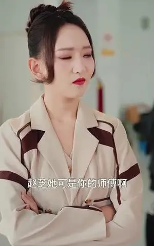 《教会徒弟饿死师傅（64集）（夸克网盘）》短剧封面