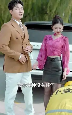 《这个修仙不一般（80集）浩子（夸克网盘）》短剧封面