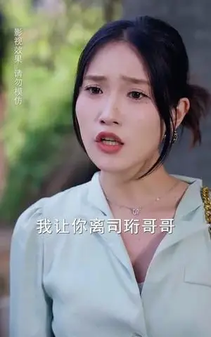 《高冷男神是我未婚夫（80集）范宣梓琪&蔡浩勇》短剧封面