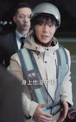 《假戏真做，我的傀儡是巨鳄（81集）张闻宇＆柯珂（柯以）（夸克网盘）》短剧封面