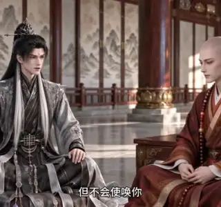 《聚宝仙盆神界篇第十一季（203集）（夸克网盘）》短剧封面