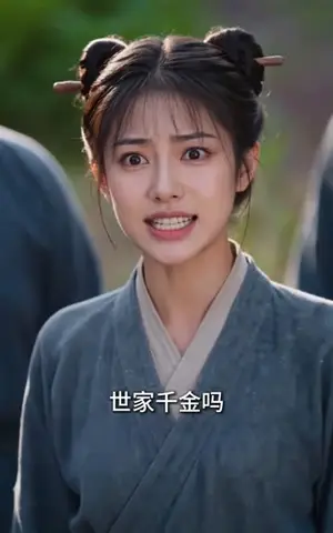 《剑道巅峰从一把锈剑开始（77集）林念庆&杨洪（夸克网盘）》短剧封面