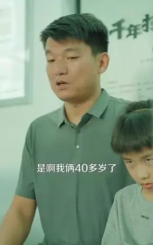 《算命太准客户都哭着喊神（125集）瑾萱》短剧封面