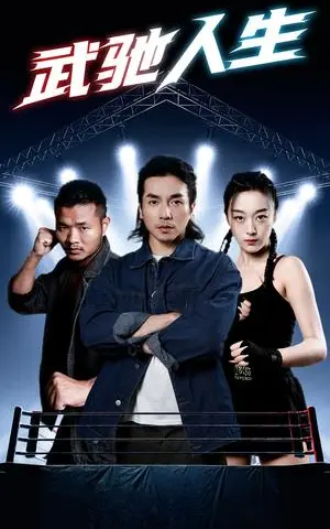 《高考状元之录取通知书（100集）（夸克网盘）》短剧封面