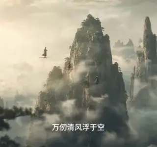 《孤渔归晏第三季（71集）（夸克网盘）》短剧封面